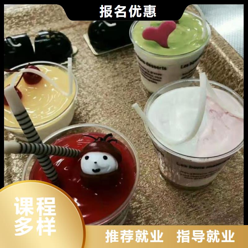 【 西点学校-厨师培训学校师资力量强】