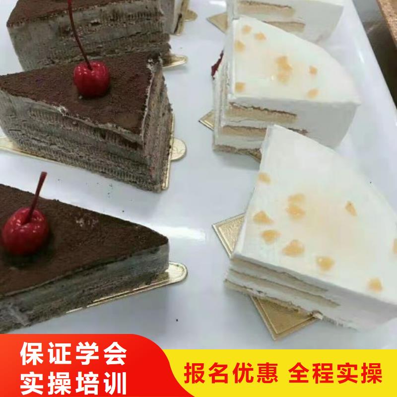 【 西点学校-厨师培训学校师资力量强】同城货源