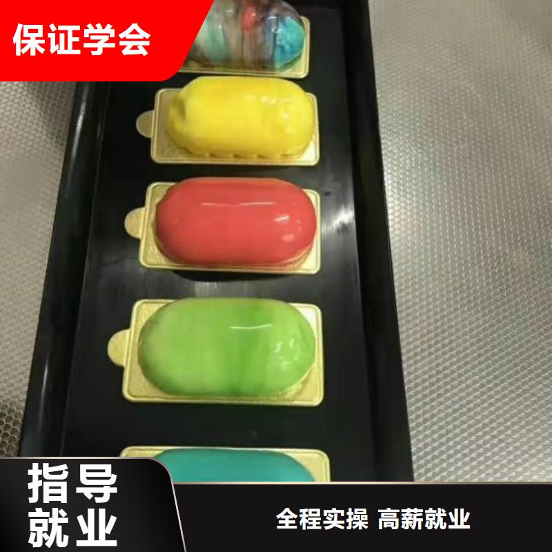 西点学校蛋糕培训手把手教学