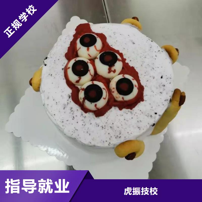 西點學校_美甲培訓正規培訓
