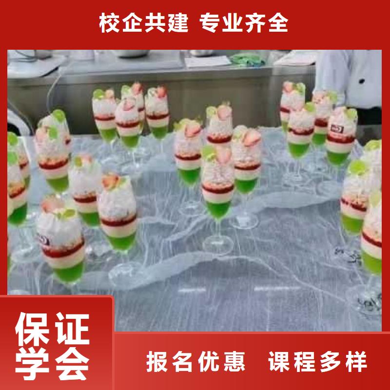 【 西点学校-厨师培训学校师资力量强】同城货源
