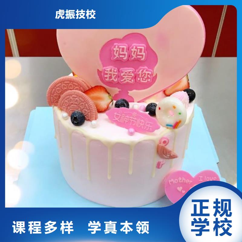 西点学校焊工焊接培训报名优惠