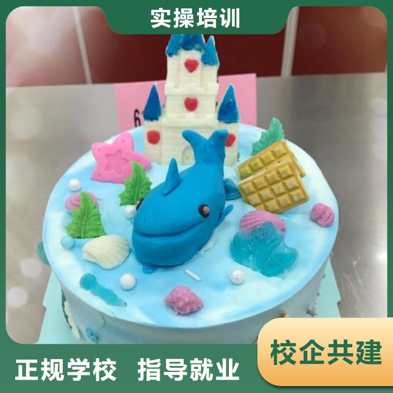 灤南中西糕點培訓學校聯系方式是多少學校包分配