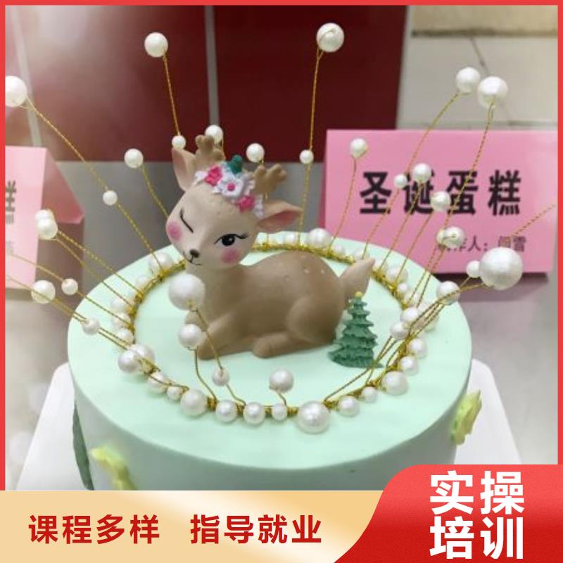 糕点面点培训学校哪家靠谱学费多少钱
