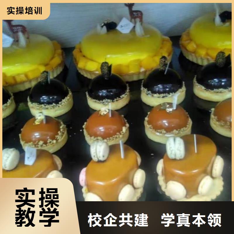 西点学校,学厨师多少钱一年全程实操