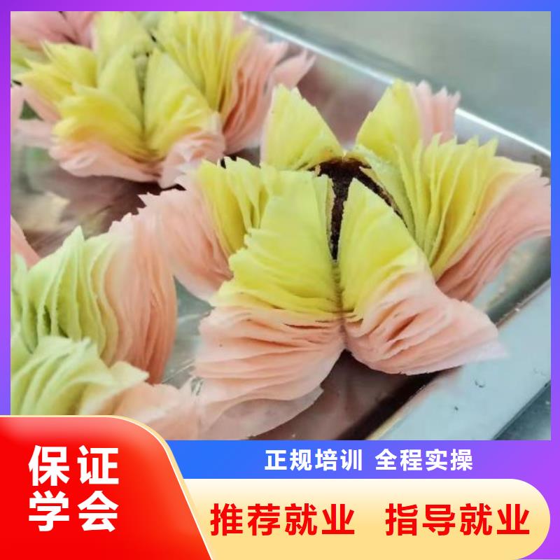 容城哪里可以學(xué)面點(diǎn)