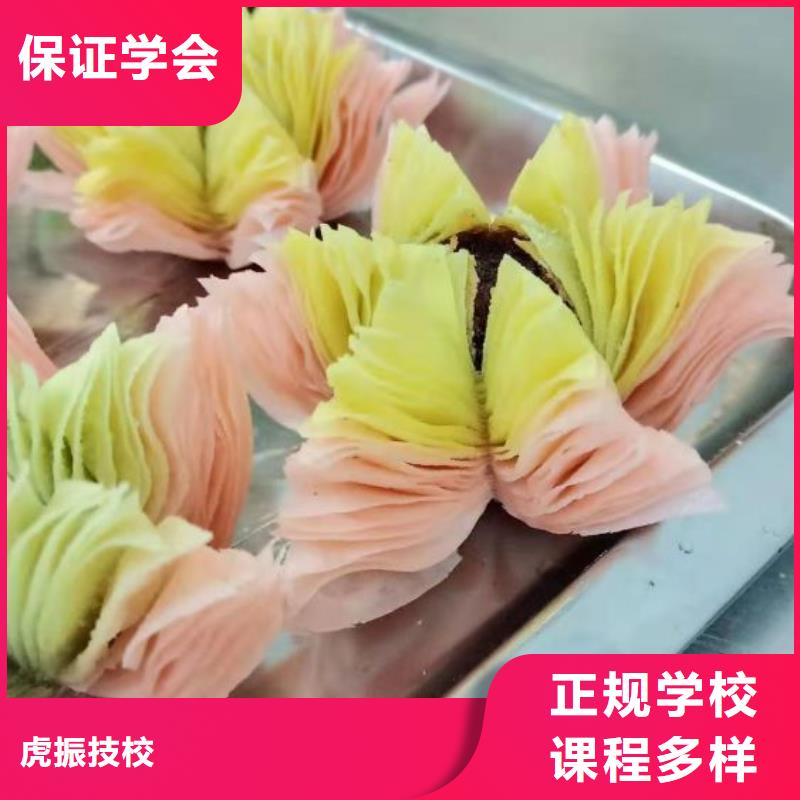 优选:【实操教学 西点学校-厨师培训学校师资力量强】