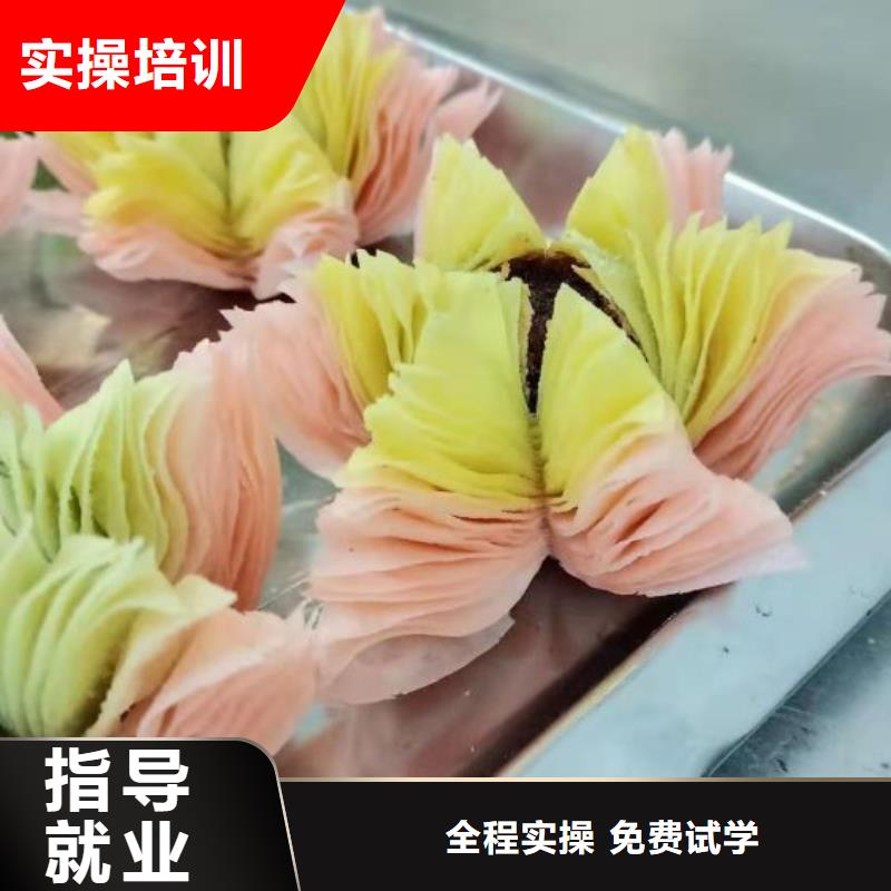 徐水蛋糕培訓學校地址虎振技校包就業