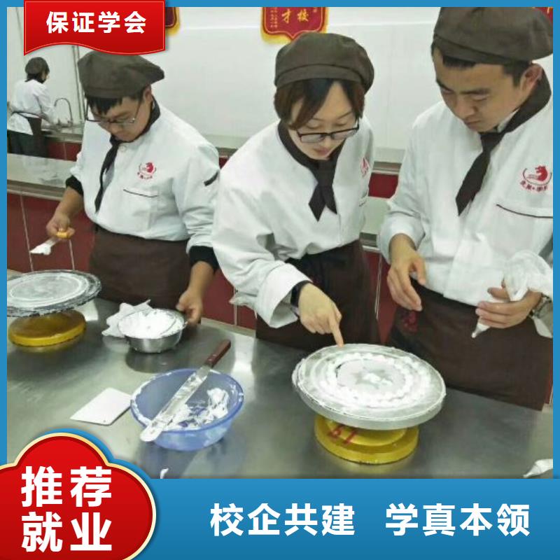 【西点学校】-美容培训课程多样覆盖范围含|乌兰察布|包头|锡林郭勒|呼伦贝尔|阿拉善|乌海|兴安