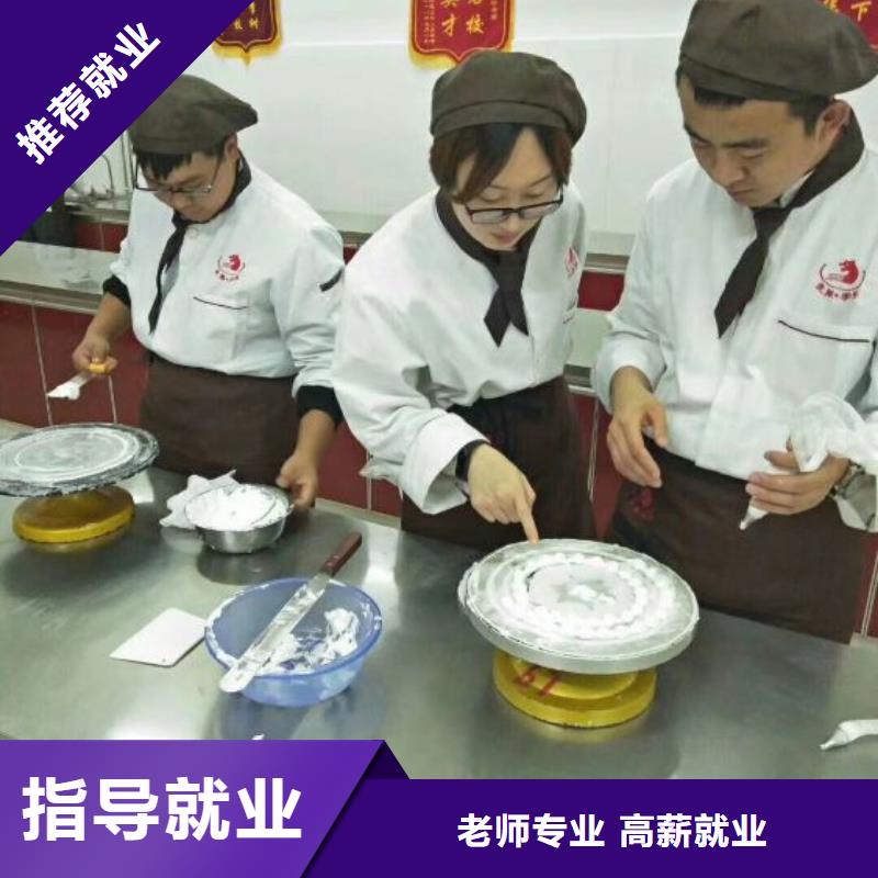 淶水中西糕點學校去哪好成人班