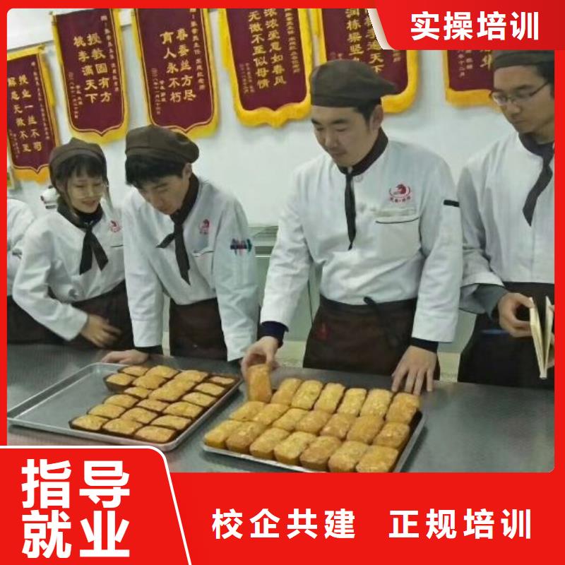 生日蛋糕技術培訓學校去哪好前景怎么樣