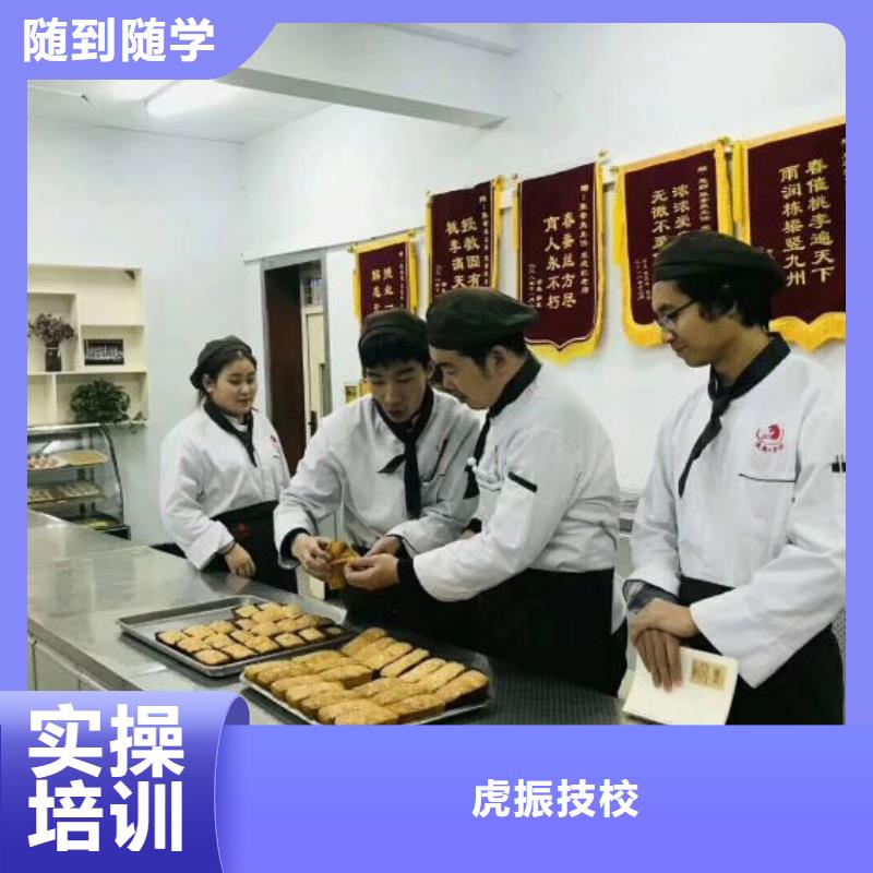 西点学校,【学厨师多少钱一年】报名优惠