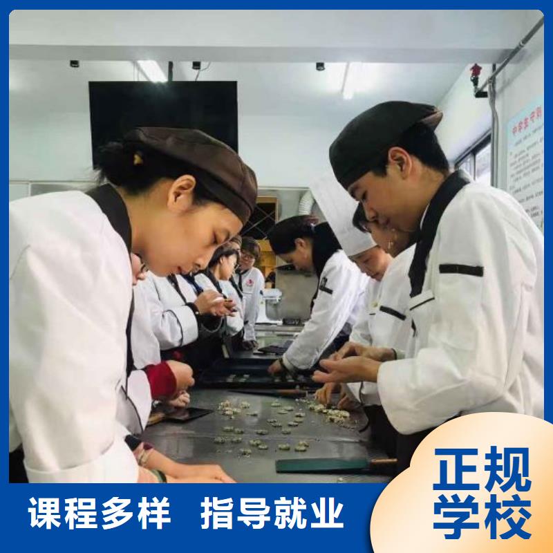 徐水蛋糕培訓學校地址虎振技校包就業