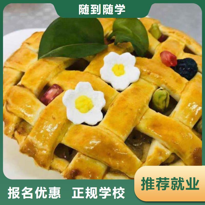 西點學校挖掘機教學高薪就業