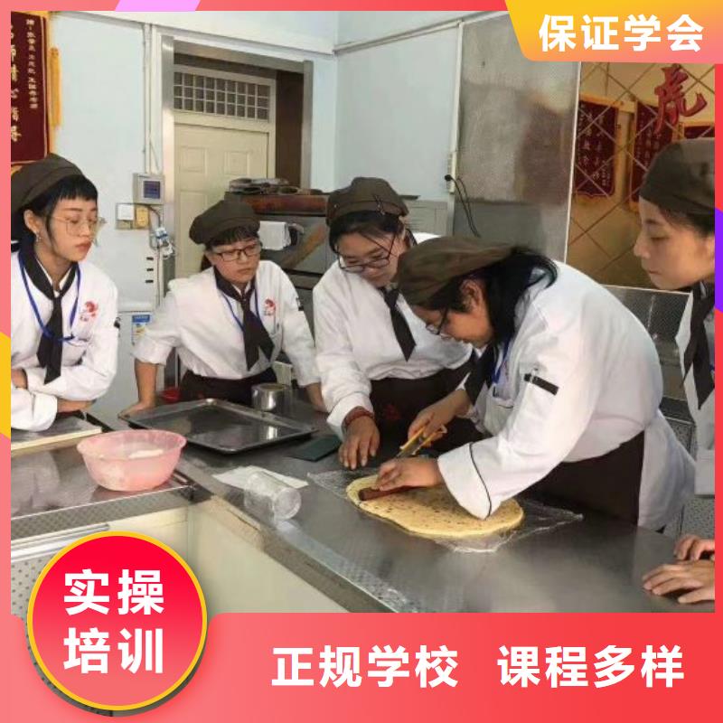 淶水學生日蛋糕技術去哪里學速成班