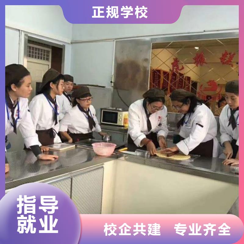 西点学校蛋糕培训手把手教学