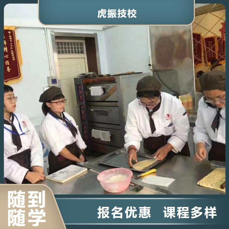 灤南中西糕點培訓學校聯系方式是多少學校包分配