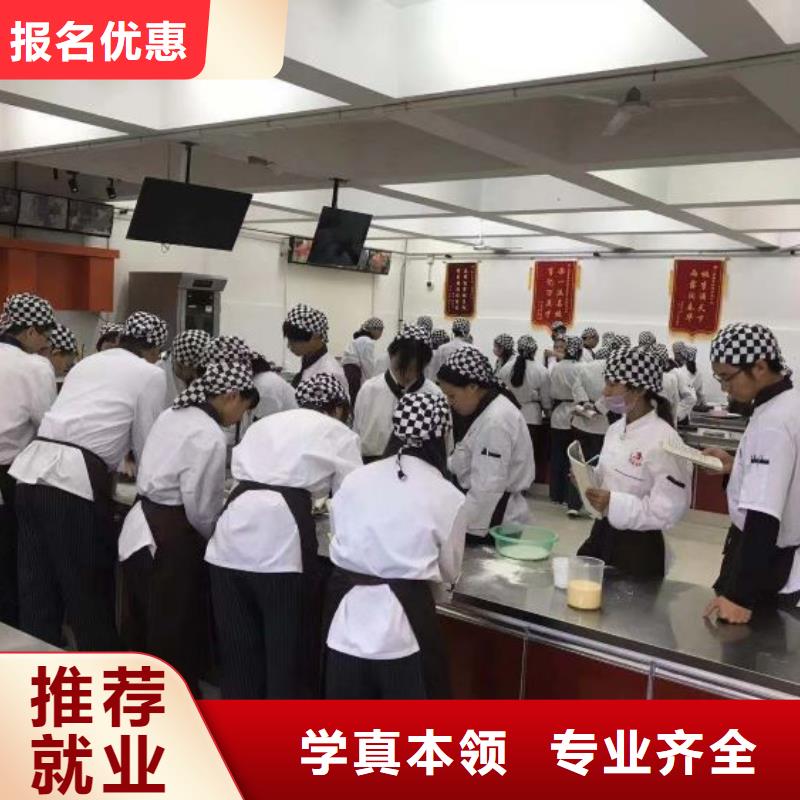 博野糕點培訓學校哪家好