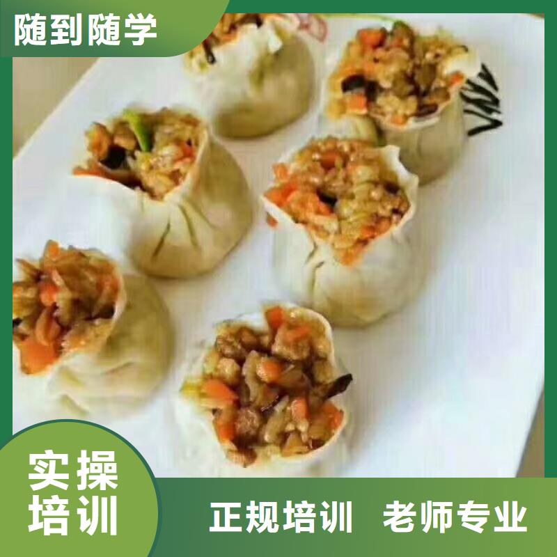 西點糕點培訓學校哪家強查學費