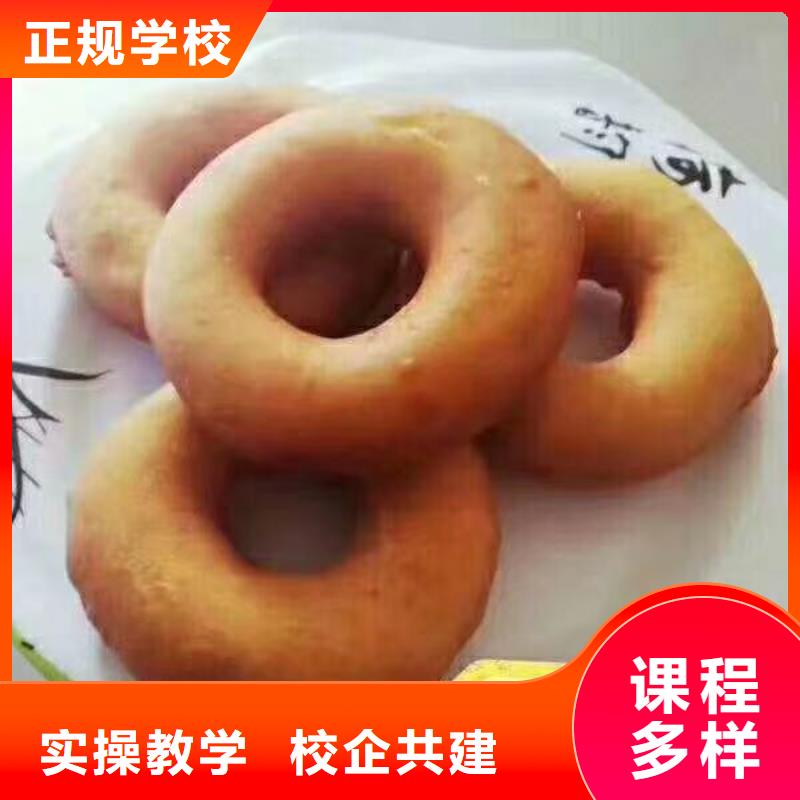 【 西点学校-厨师培训学校师资力量强】