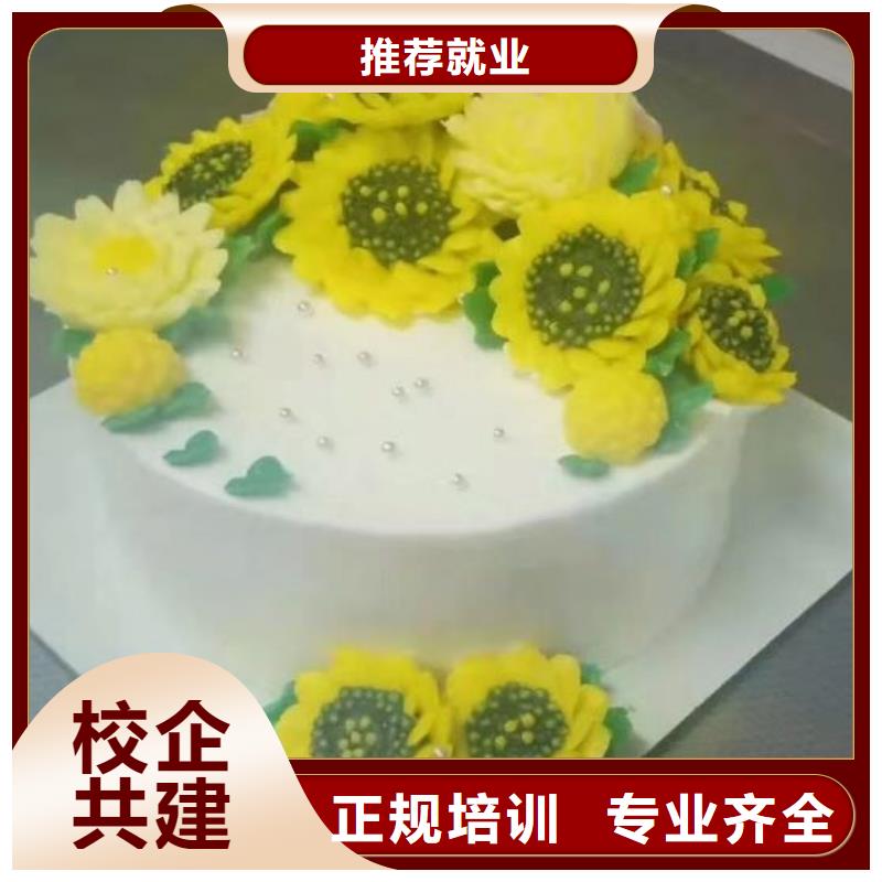 西點學校汽修班就業快