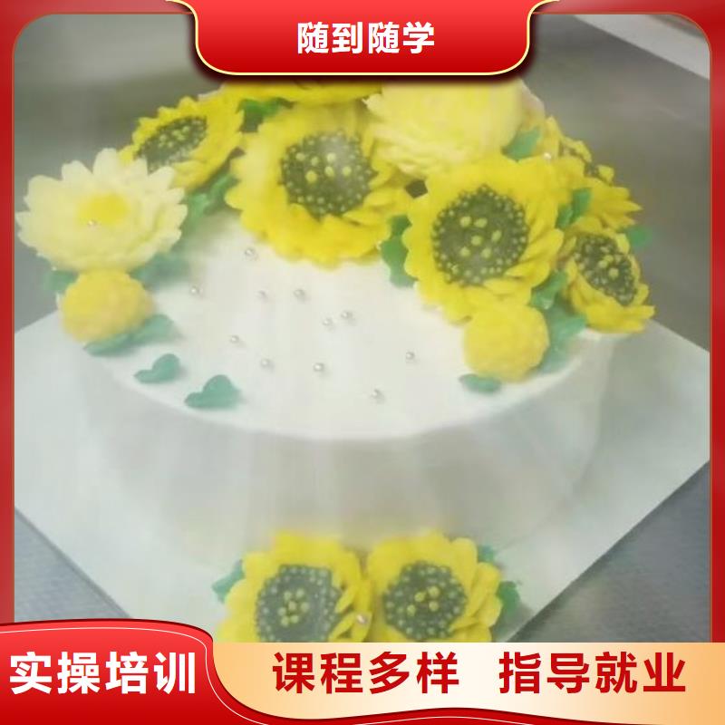 徐水蛋糕培訓學校地址虎振技校包就業