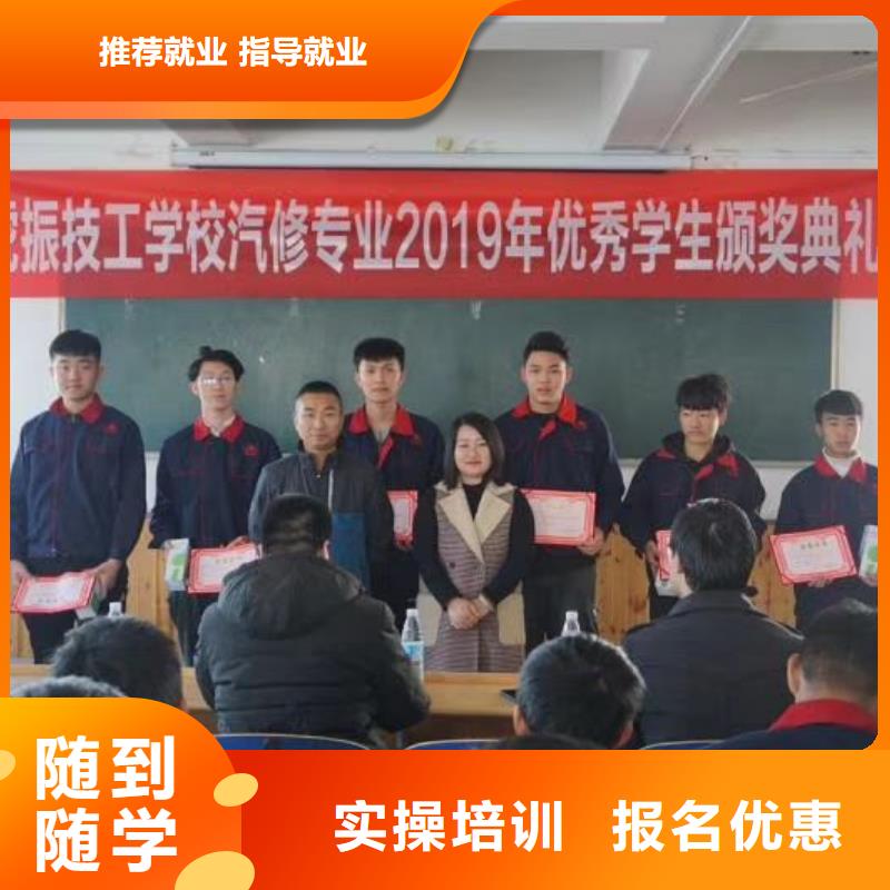 柏乡汽修技校哪家好一年多少学费