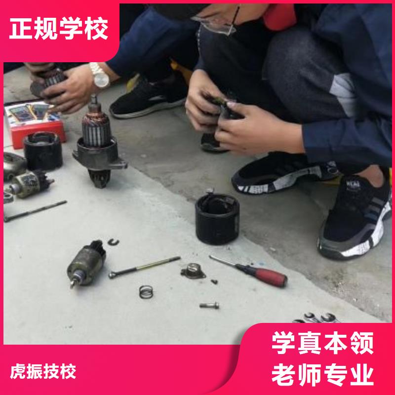 饶阳汽修学校排名招生简介