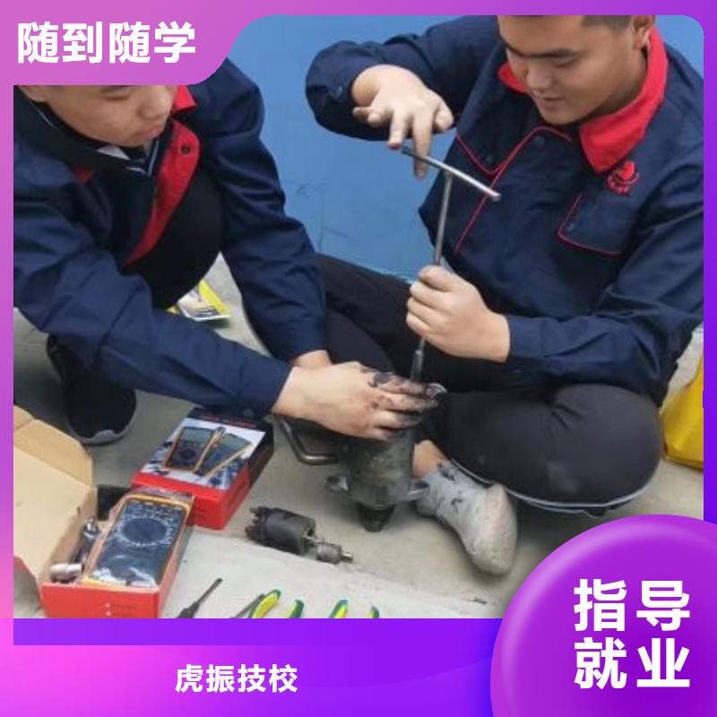 手把手教学【汽修培训学校】-中西糕点烘焙蛋糕培训学真技术