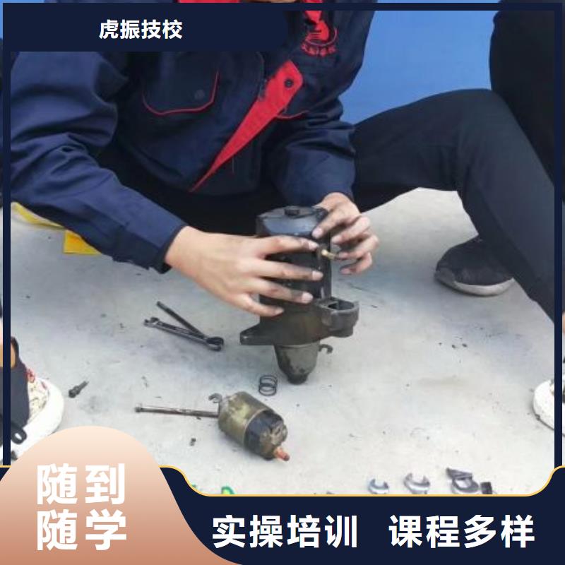 安國市汽修培訓學校排名需要什么學歷