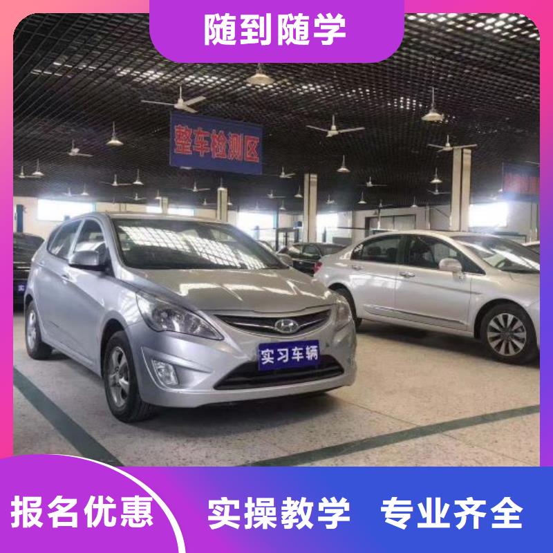 武邑汽车维修什么时候招生招生简介