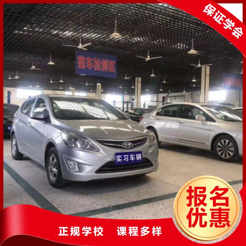 汽修培训学校【厨师培训学校】随到随学_虎振技校(阿里市分公司)