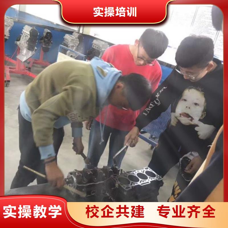 汽修培訓學校電氣焊手把手教學