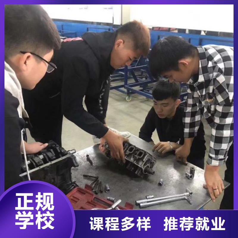 承德|唐山|邢台|廊坊|石家庄【汽修培训学校】新能源汽修学校排行榜实操教学-企业旺旺
