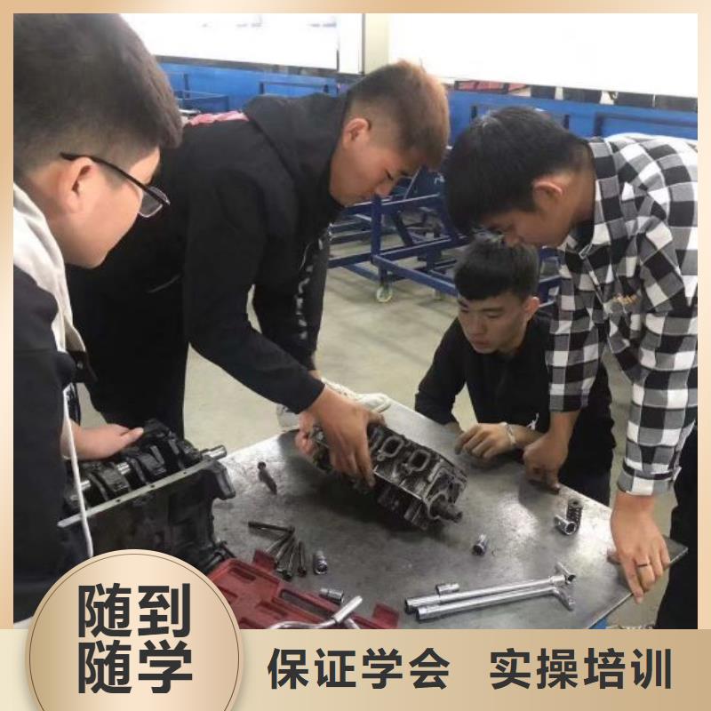 赵县汽修培训技校联系电话是多少