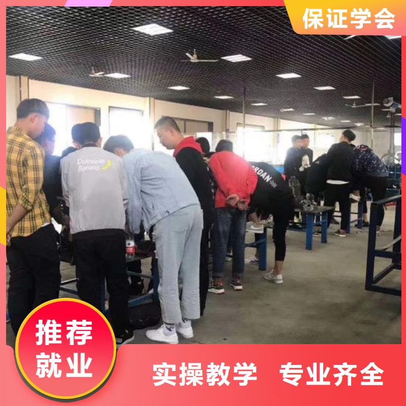 汽修培训学校【厨师培训学校】随到随学_虎振技校(阿里市分公司)