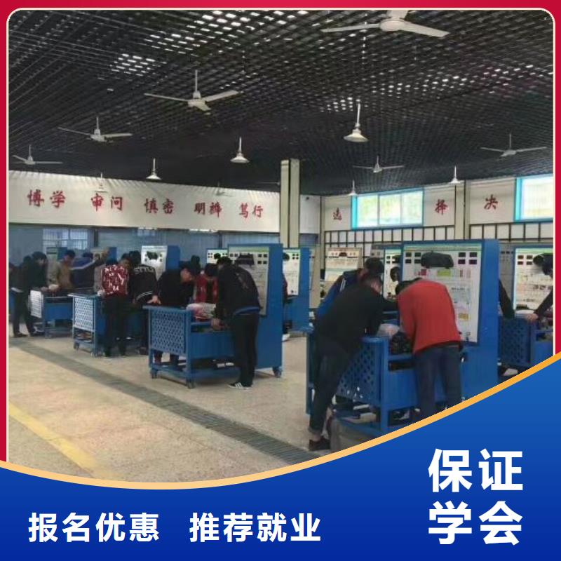 汽修培训学校哪个技校有汽修专业就业前景好