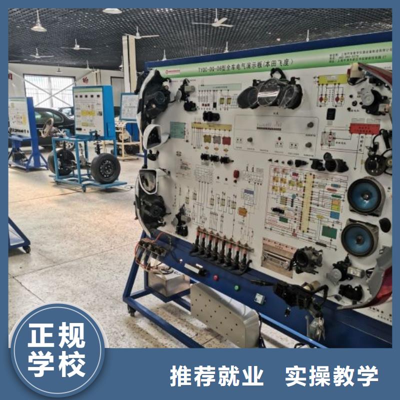 饶阳汽修学校排名招生简介
