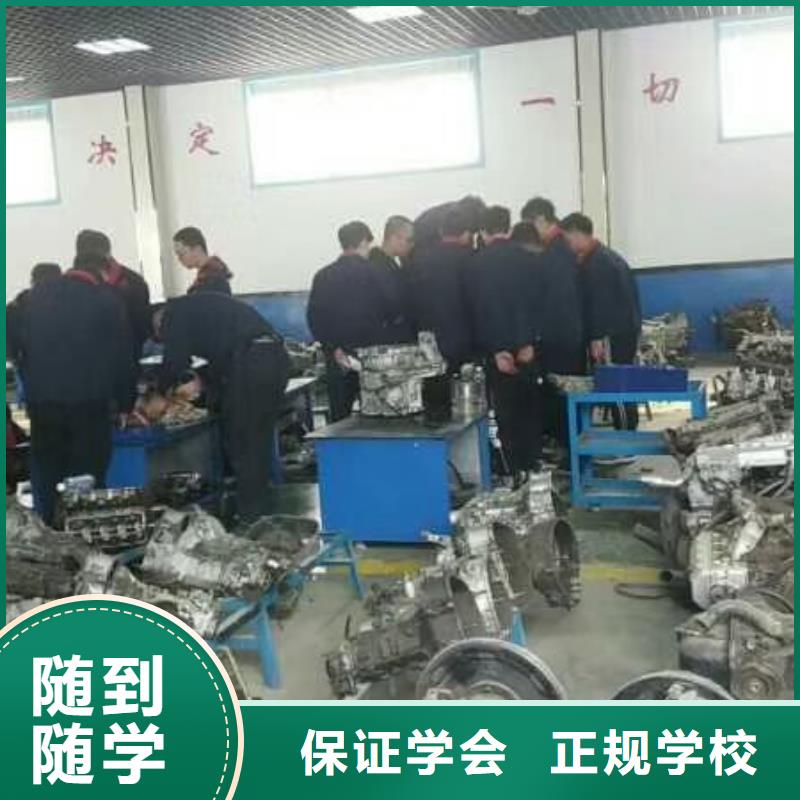 涿州汽修培訓技校什么時候報名虎振學校汽修怎么樣