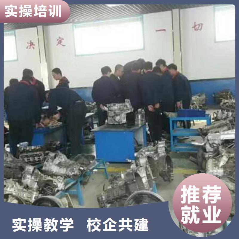 汽修培训学校挖掘机培训学校专业齐全