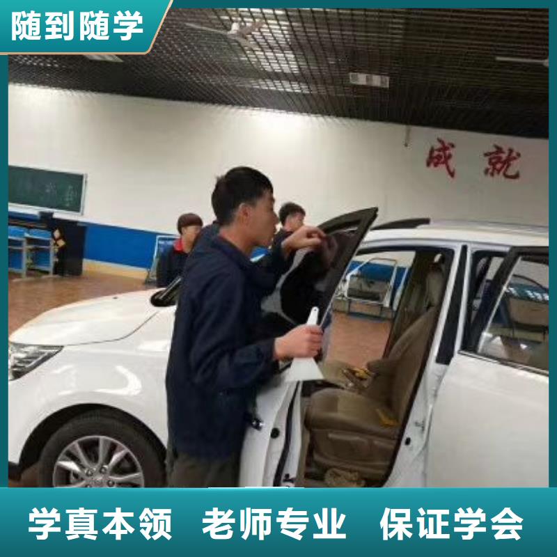 徐水學(xué)汽車(chē)電路去哪里學(xué)費(fèi)多少錢(qián)