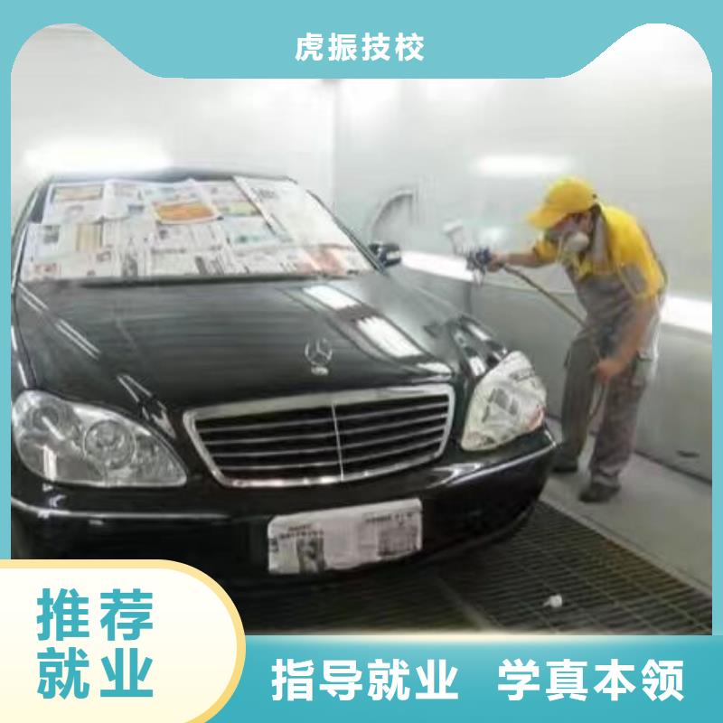汽修培训学校_【特色小吃】校企共建