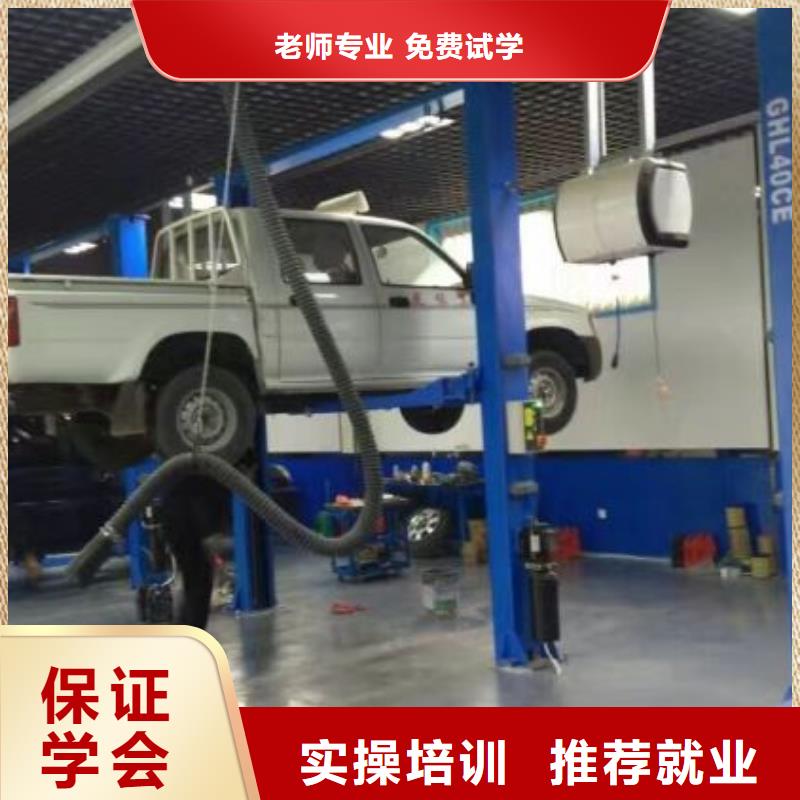 學汽車美容裝具招生電話是多少包就業