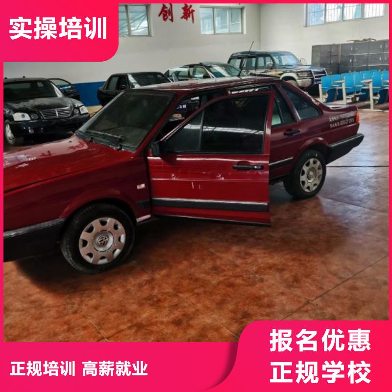 【汽修培訓學校】_學廚師多少錢一年師資力量強