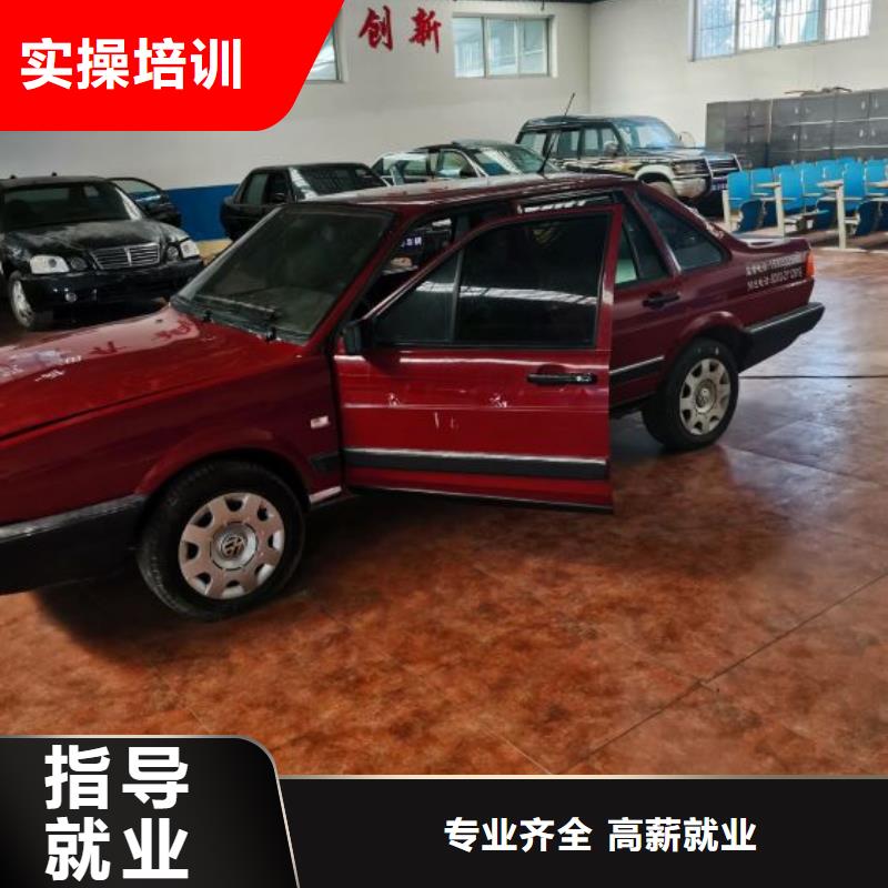 汽車鈑金噴漆學校可以免費試學管就業(yè)