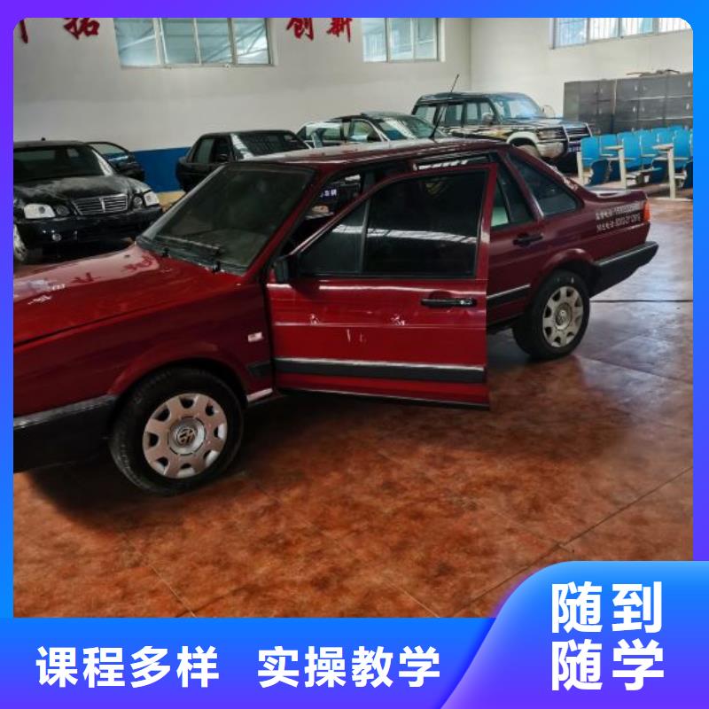 淶源學汽車美容裝具地址包就業