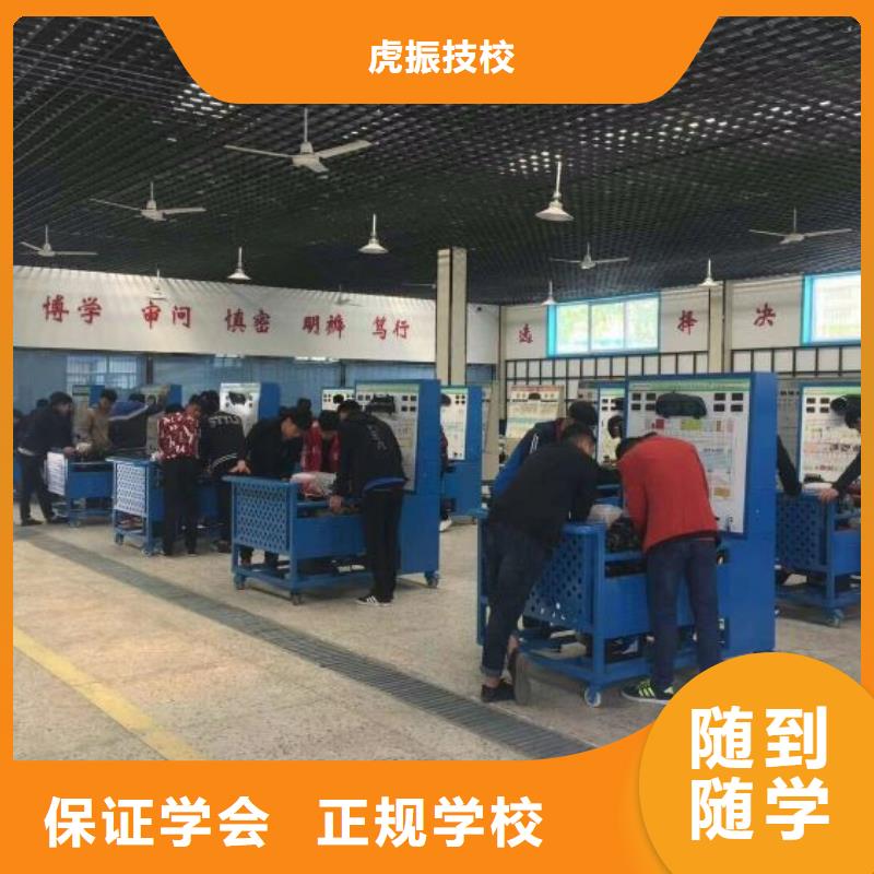 豐潤汽車維修什么時候招生招生簡介