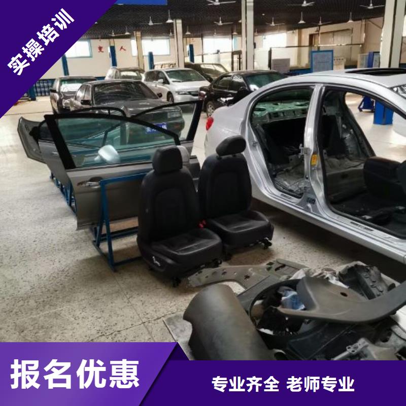 【汽修培训学校】-中西糕点烘焙蛋糕培训学真技术同城品牌