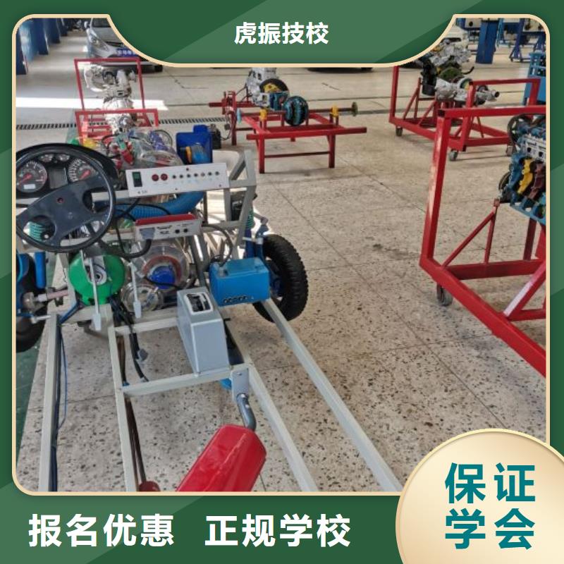 容城縣學汽修哪些學校有初三沒畢業可以學嗎