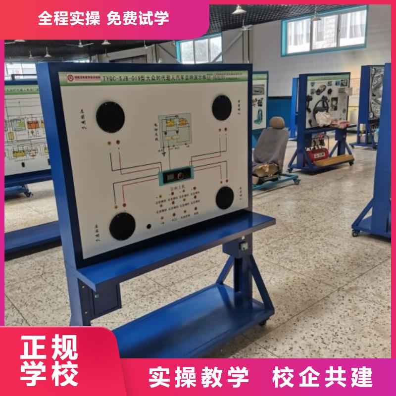 汽修培训学校-虎振厨师学校校企共建